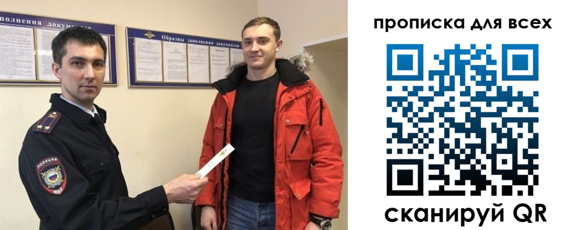 прописка гарантия в Пионерском
