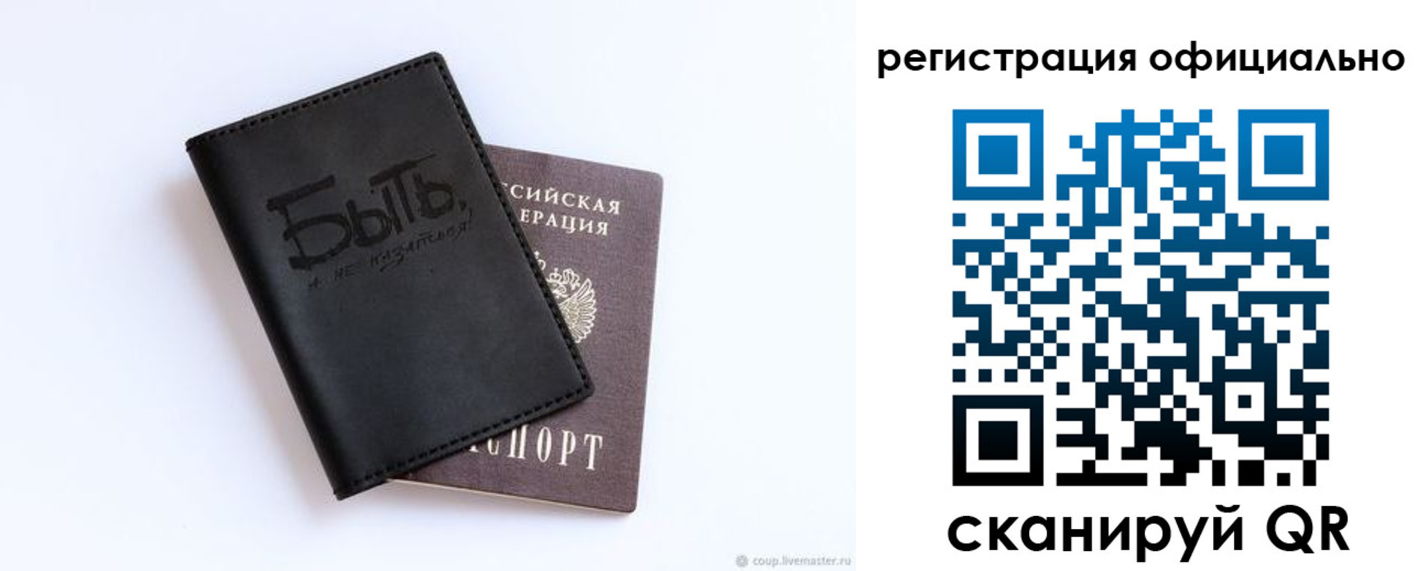 прописка в квартире в Пионерском